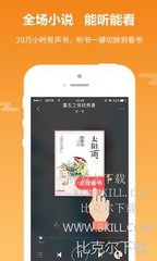 英亚体育app手机版